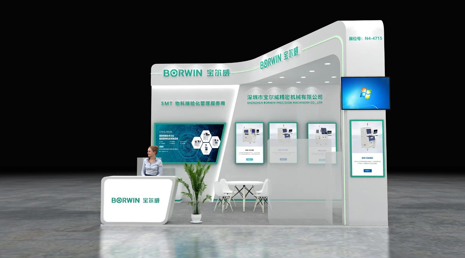 j9九游会展台外观图
