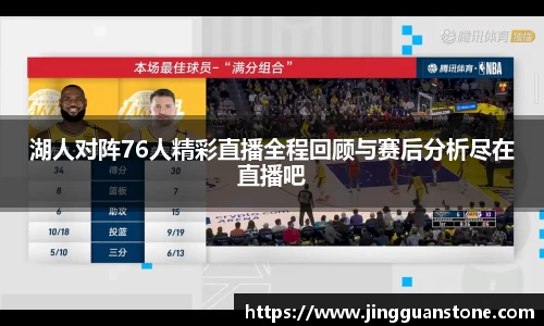 jbo竞博电竞官方网站