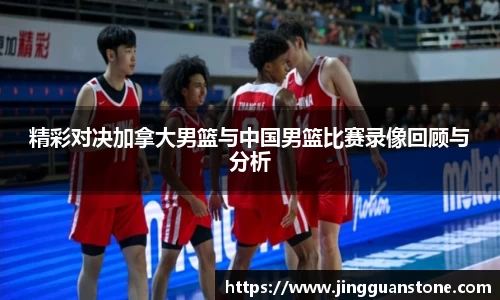 jbo竞博电竞官方网站