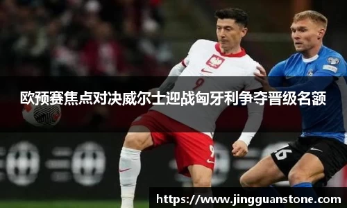 jbo竞博入口