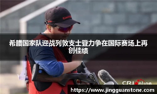 jbo竞博电竞官方网站