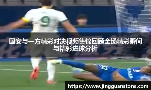 JBO体育