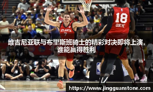 jbo竞博入口